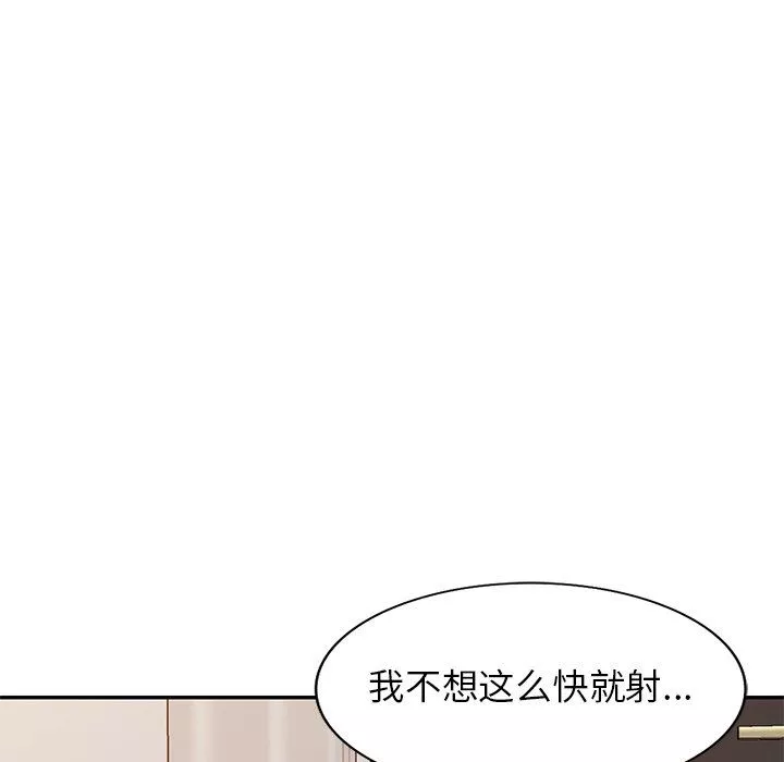 球童媽媽第16話