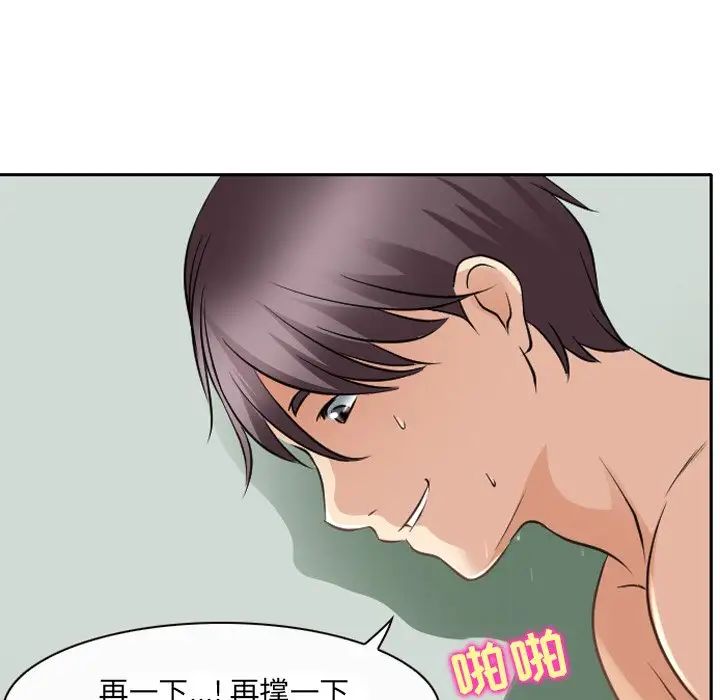 那年夏天第25話