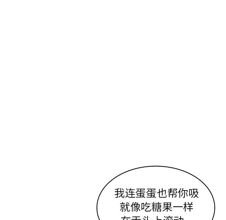 球童妈妈第16话