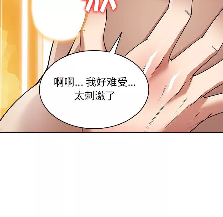 球童媽媽第16話
