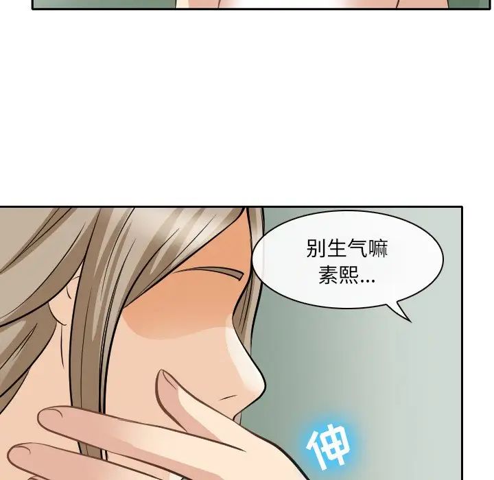 那年夏天第25话