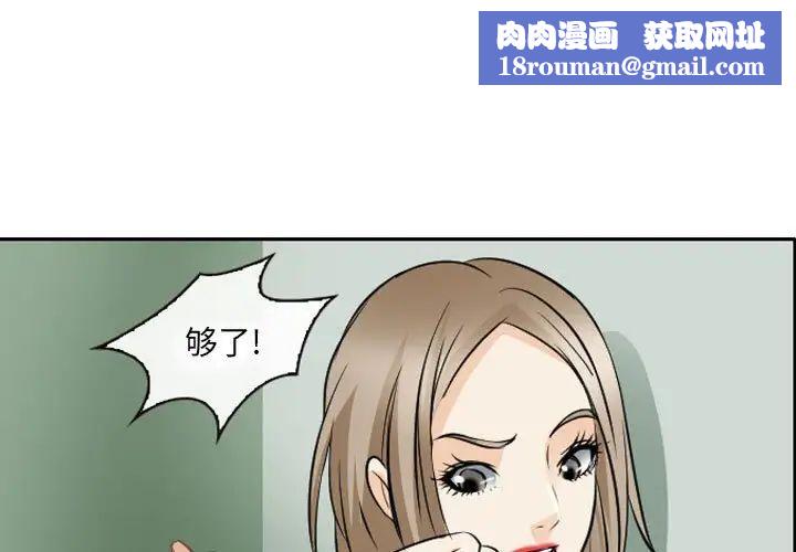 那年夏天第26話