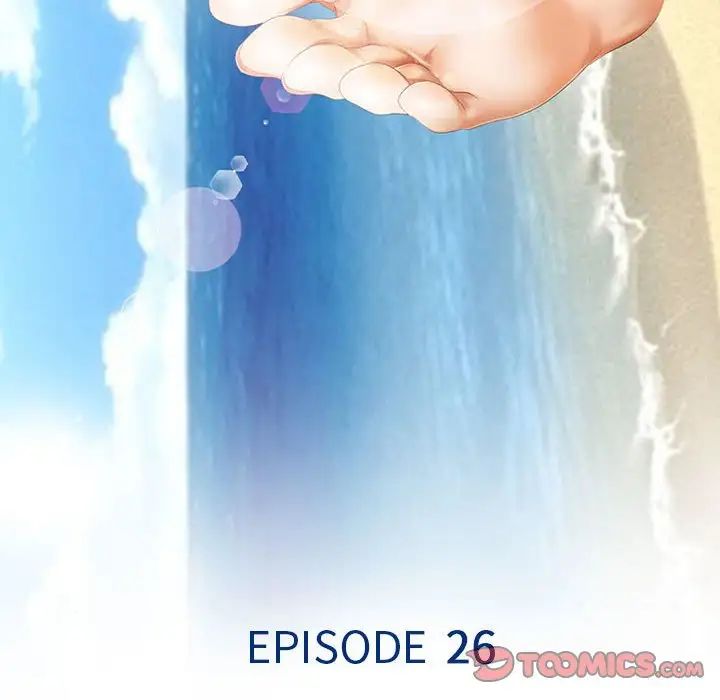 那年夏天第26話