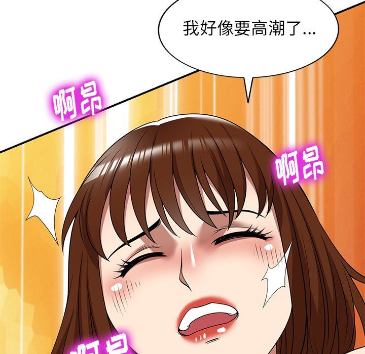 球童妈妈第16话