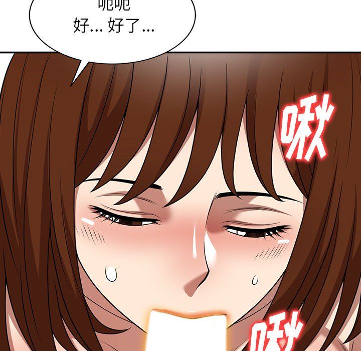 球童妈妈第16话