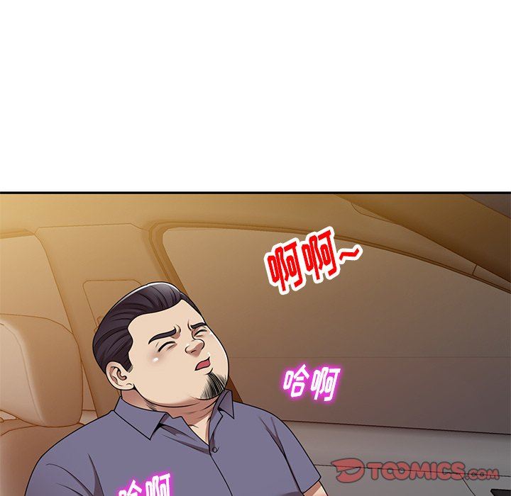 球童妈妈第16话