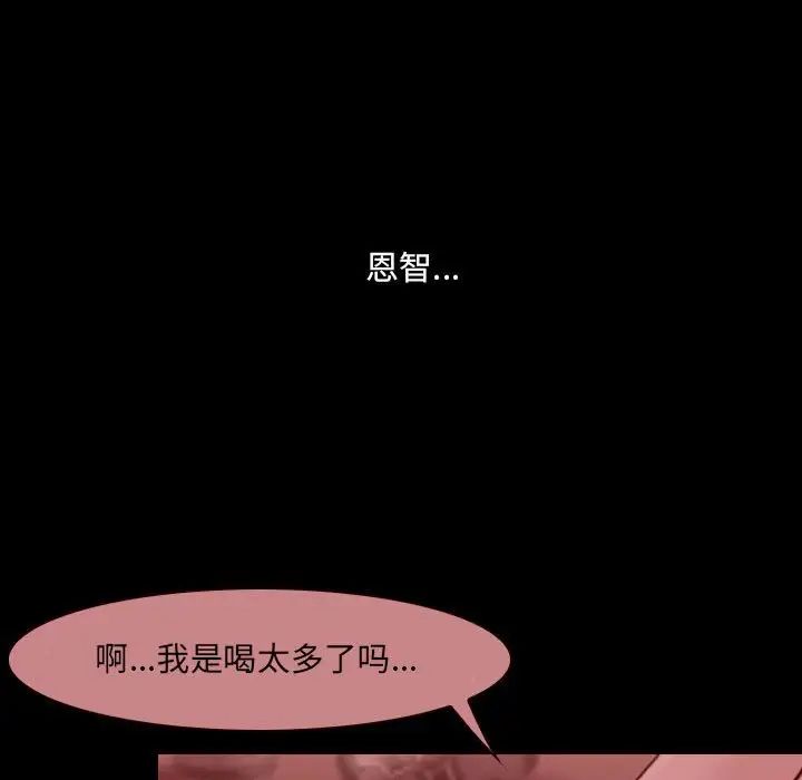 那年夏天第26話
