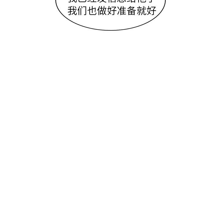 球童妈妈第16话