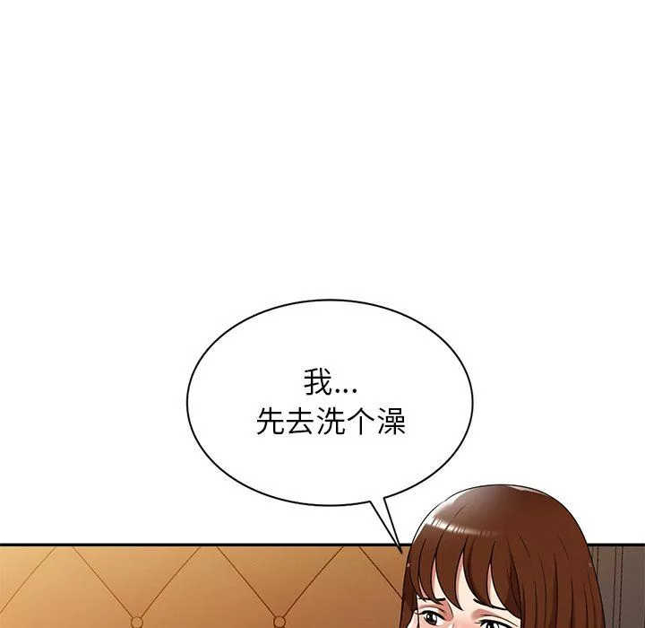 球童媽媽第16話