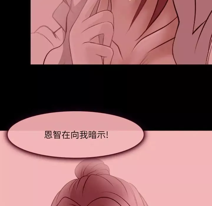 那年夏天第26話