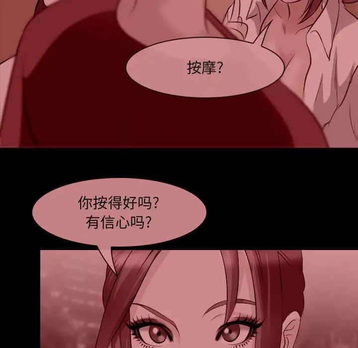 那年夏天第26話