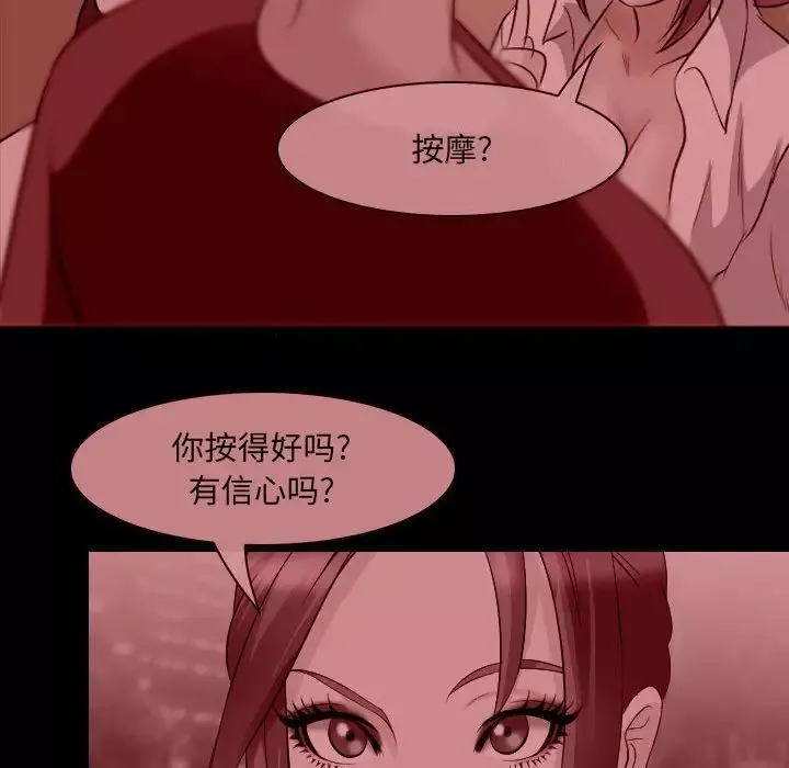 那年夏天第26話