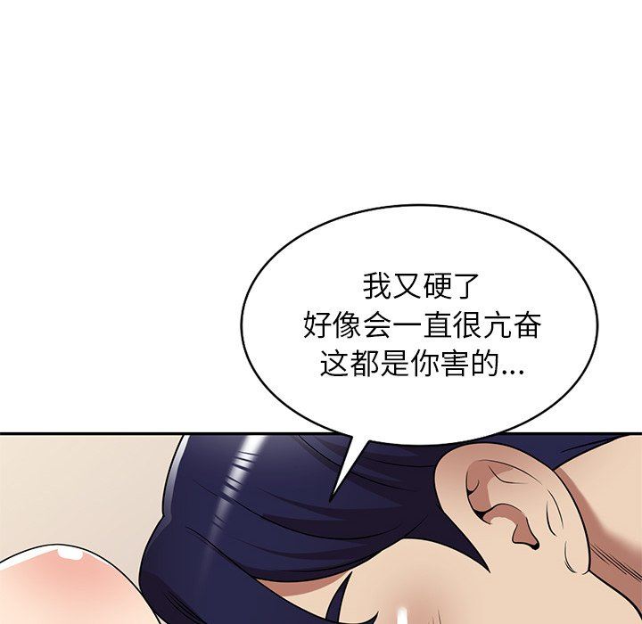 球童妈妈第16话