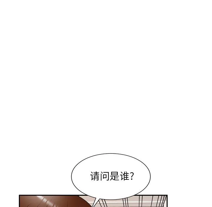 球童媽媽第16話