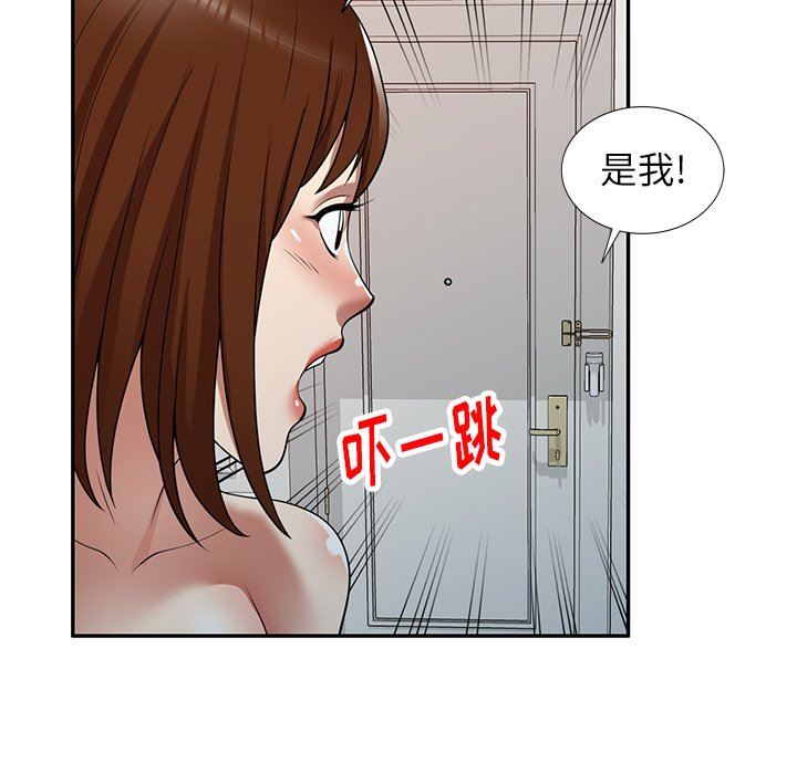 球童妈妈第16话