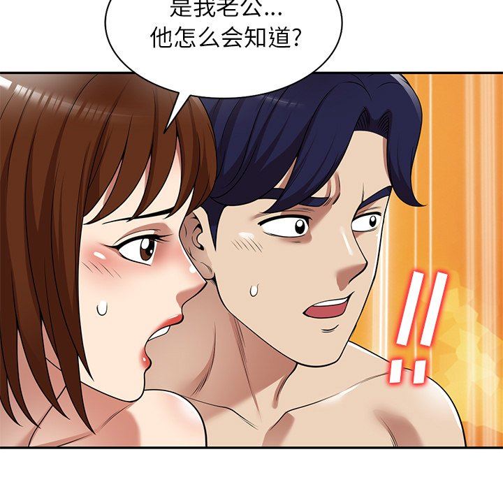 球童妈妈第16话