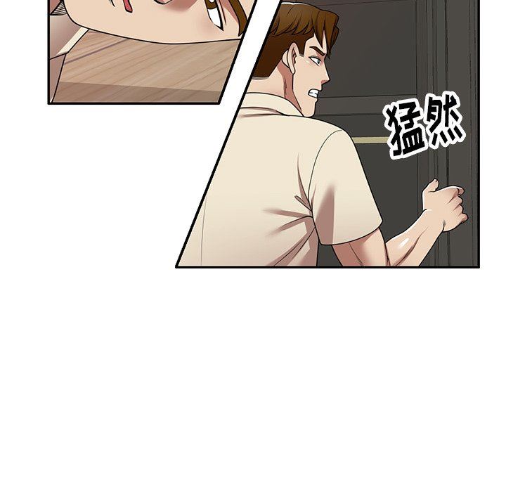 球童媽媽第16話