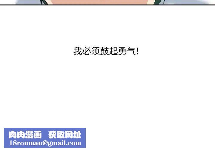 那年夏天第26話