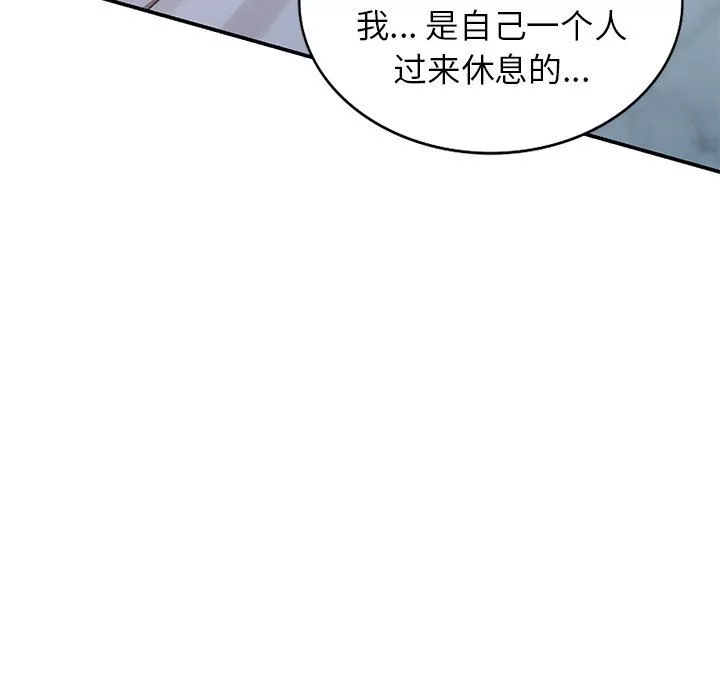 球童媽媽第16話