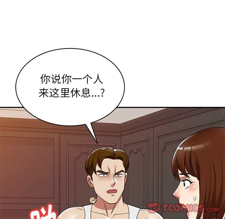 球童媽媽第16話