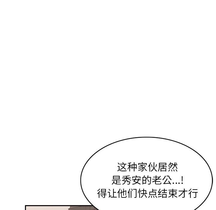 球童妈妈第16话