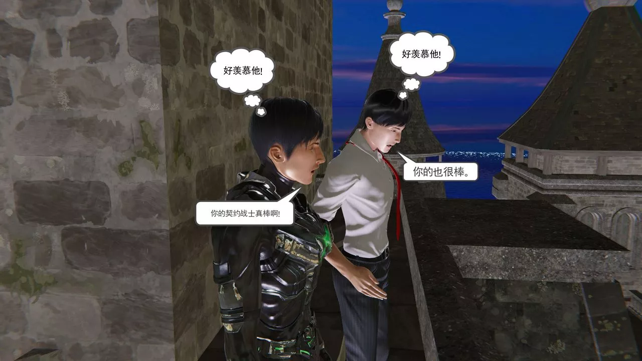 [3D]契約戰士第二季第33話