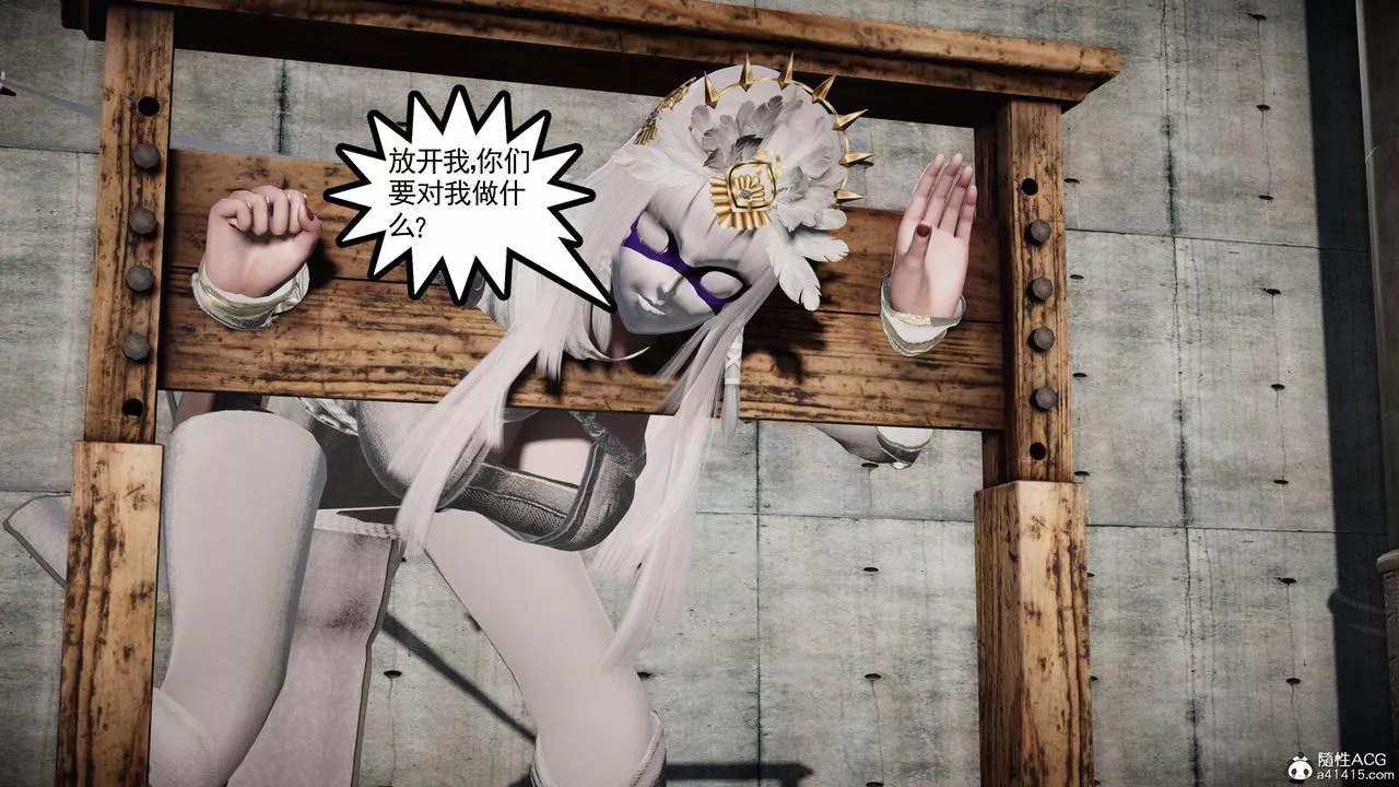 [3D]契約戰士第二季第33話