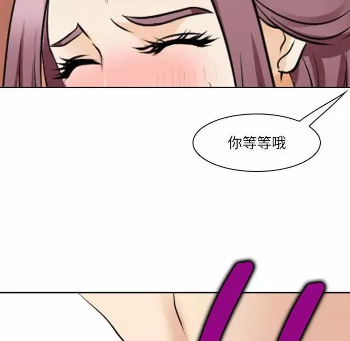 那年夏天第27話