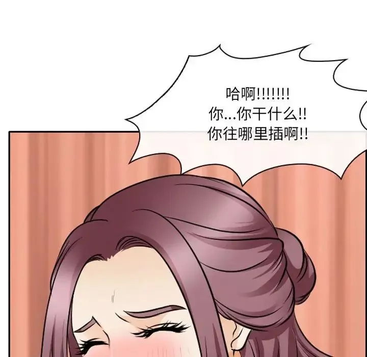 那年夏天第27話