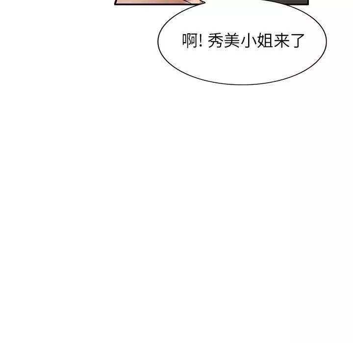 球童媽媽第17話