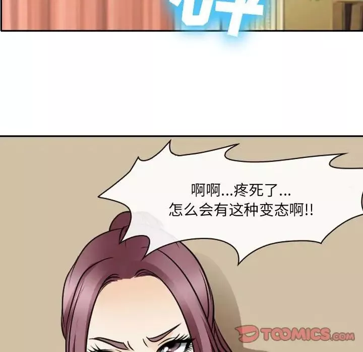 那年夏天第27話