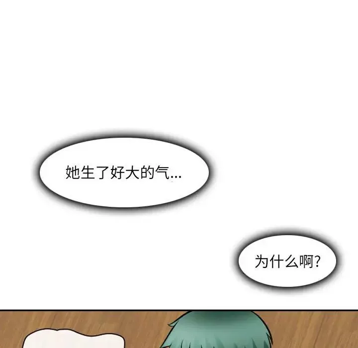 那年夏天第27話