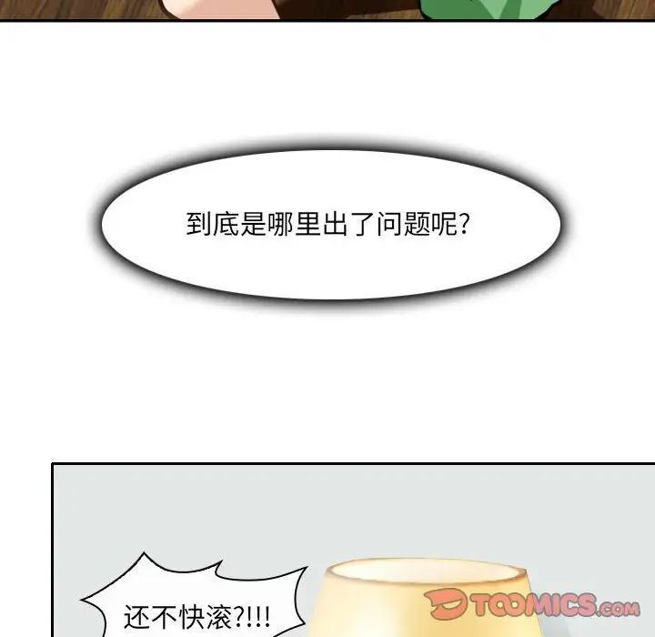 那年夏天第27話