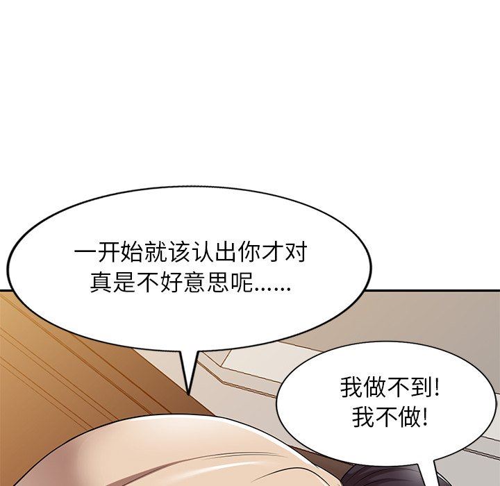 球童媽媽第17話