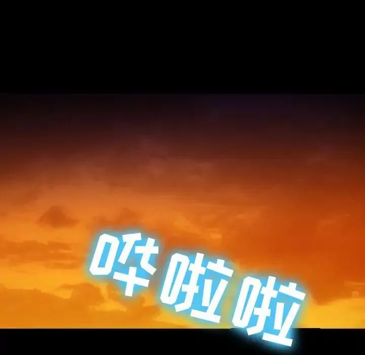 那年夏天第27話