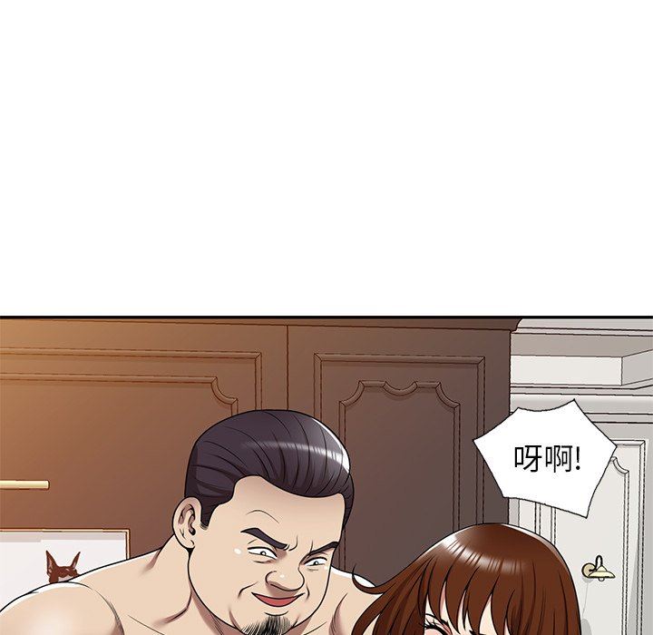 球童妈妈第17话