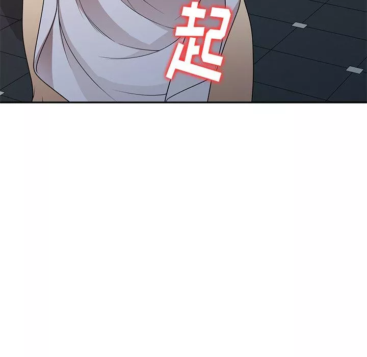 球童媽媽第17話