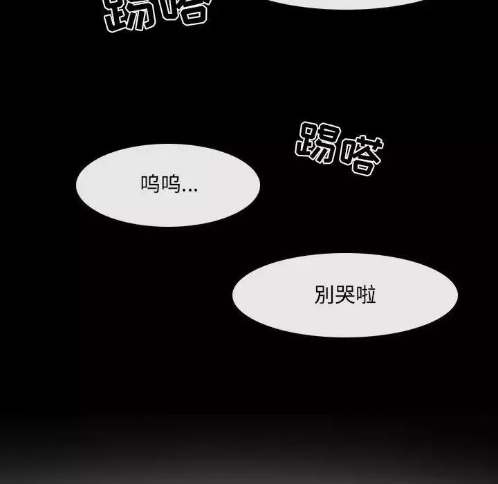 那年夏天第28話
