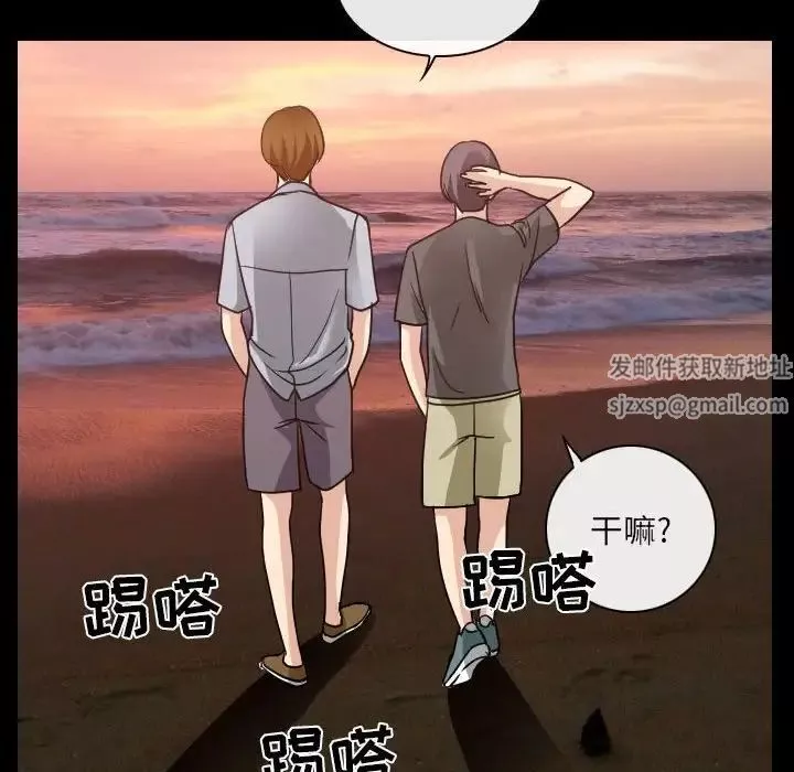那年夏天第28話
