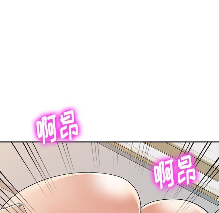 球童媽媽第17話