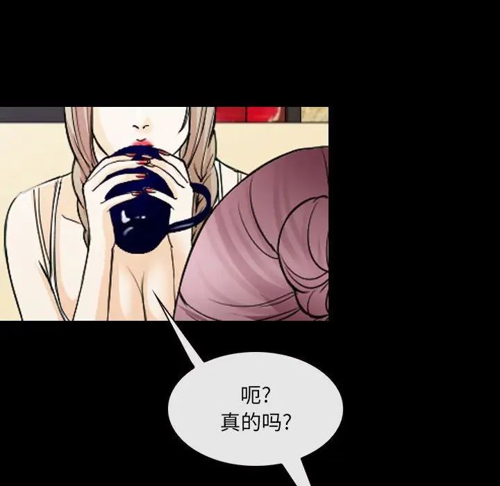 那年夏天第28話