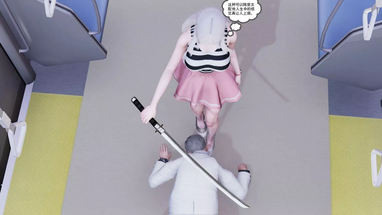 [3D]契約戰士第二季第34話