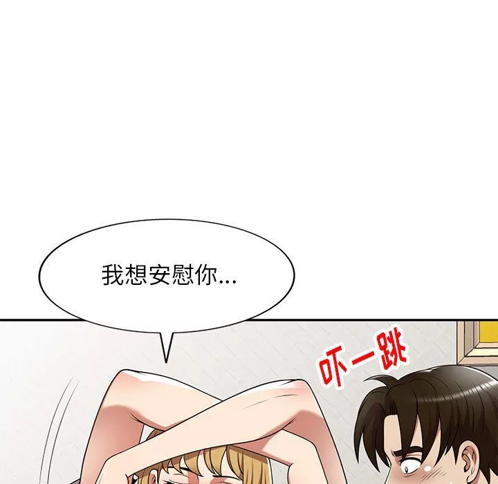 球童媽媽第17話