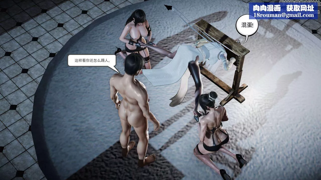 [3D]契約戰士第二季第35話