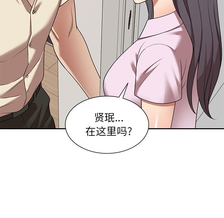球童妈妈第17话
