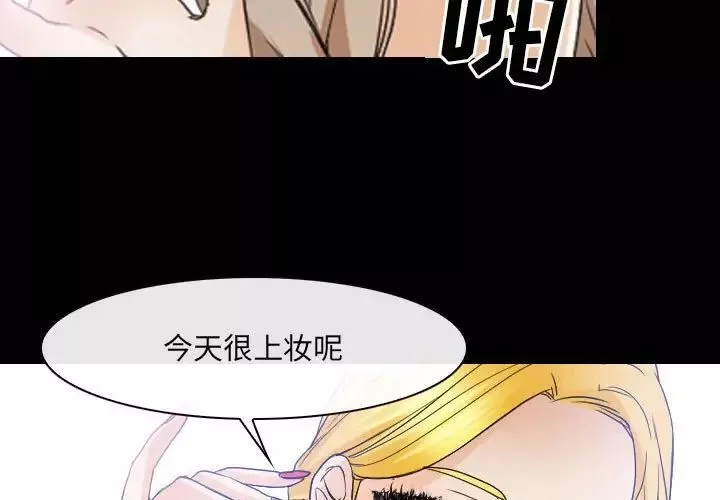那年夏天第29話