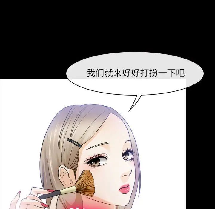 那年夏天第29話