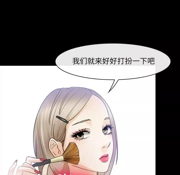 那年夏天第29話