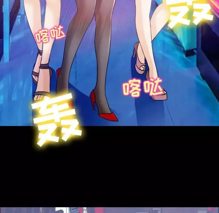 那年夏天第29話