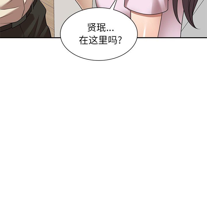球童妈妈第18话